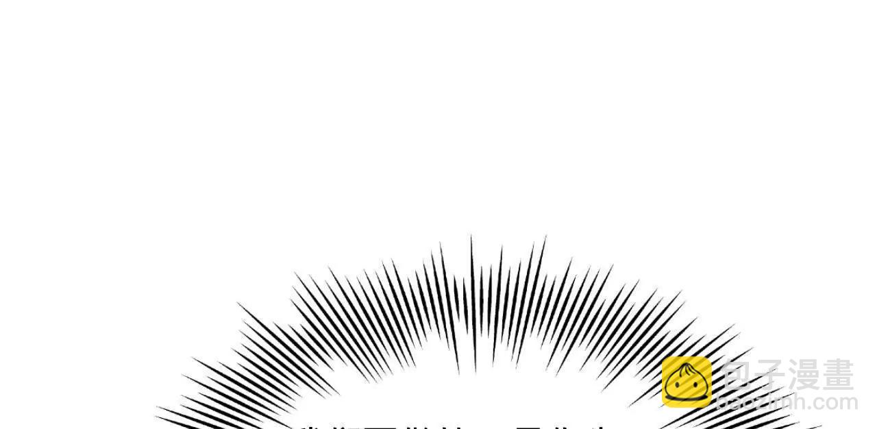 275 	双王博弈！(1/4)-第274话