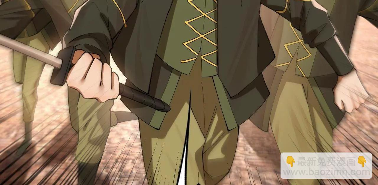 275 	双王博弈！(1/4)-第274话