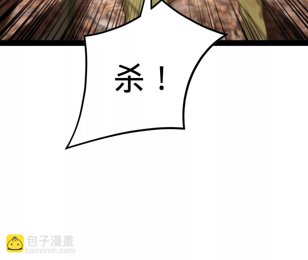 275 	双王博弈！(1/4)-第274话