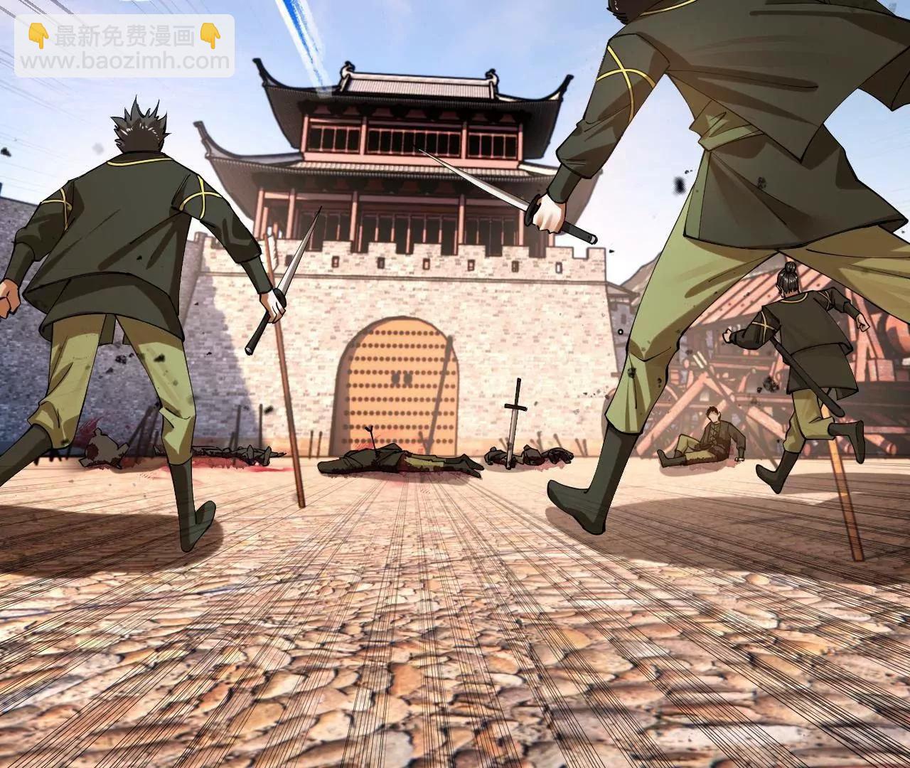 275 	双王博弈！(1/4)-第274话