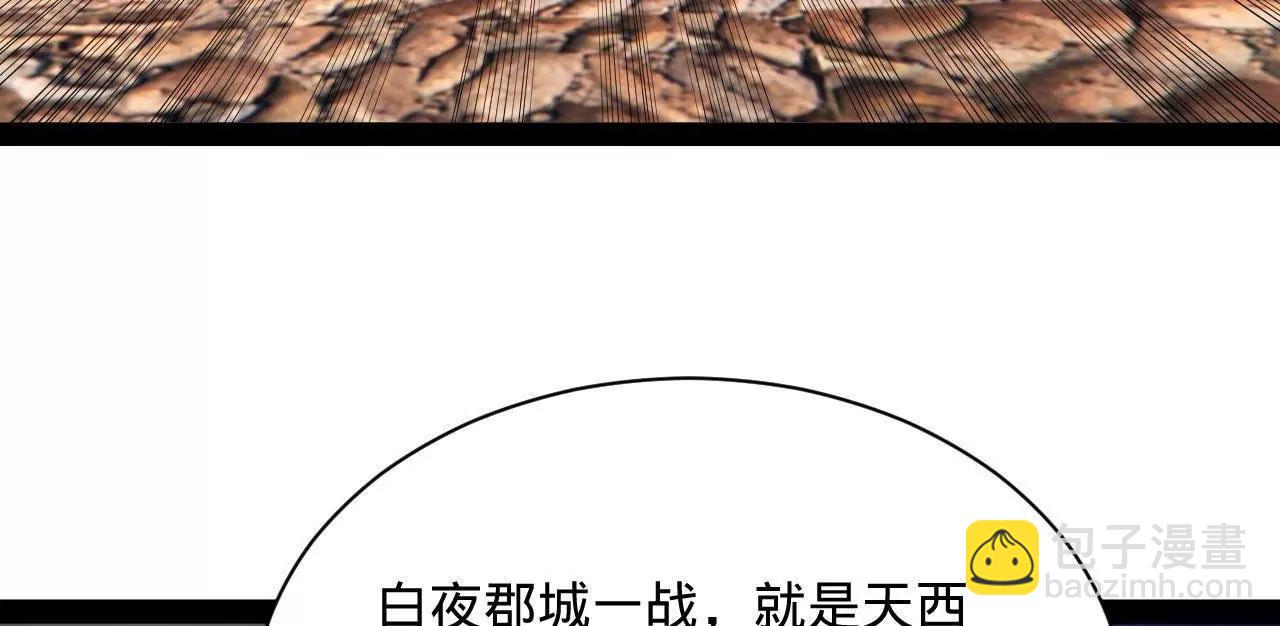 275 	双王博弈！(1/4)-第274话