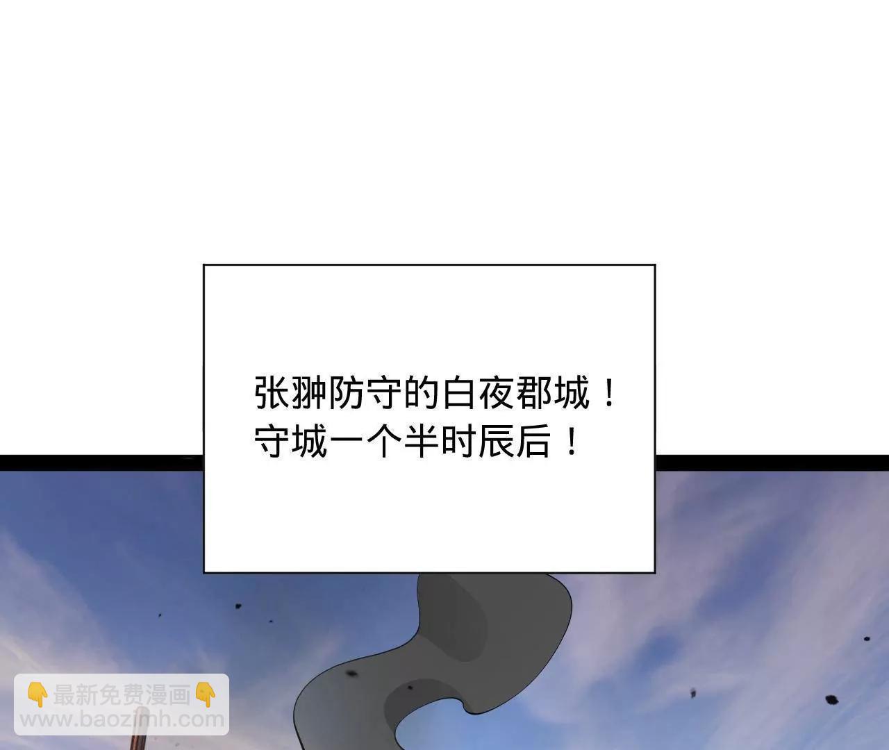 275 	双王博弈！(1/4)-第274话