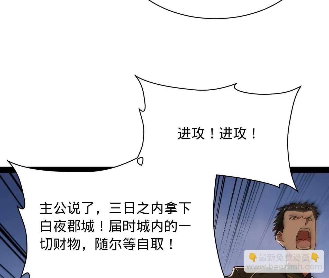 275 	双王博弈！(1/4)-第274话