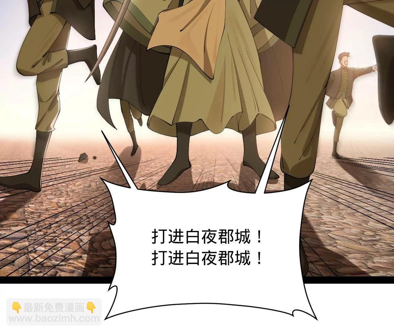 275 	双王博弈！(1/4)-第274话