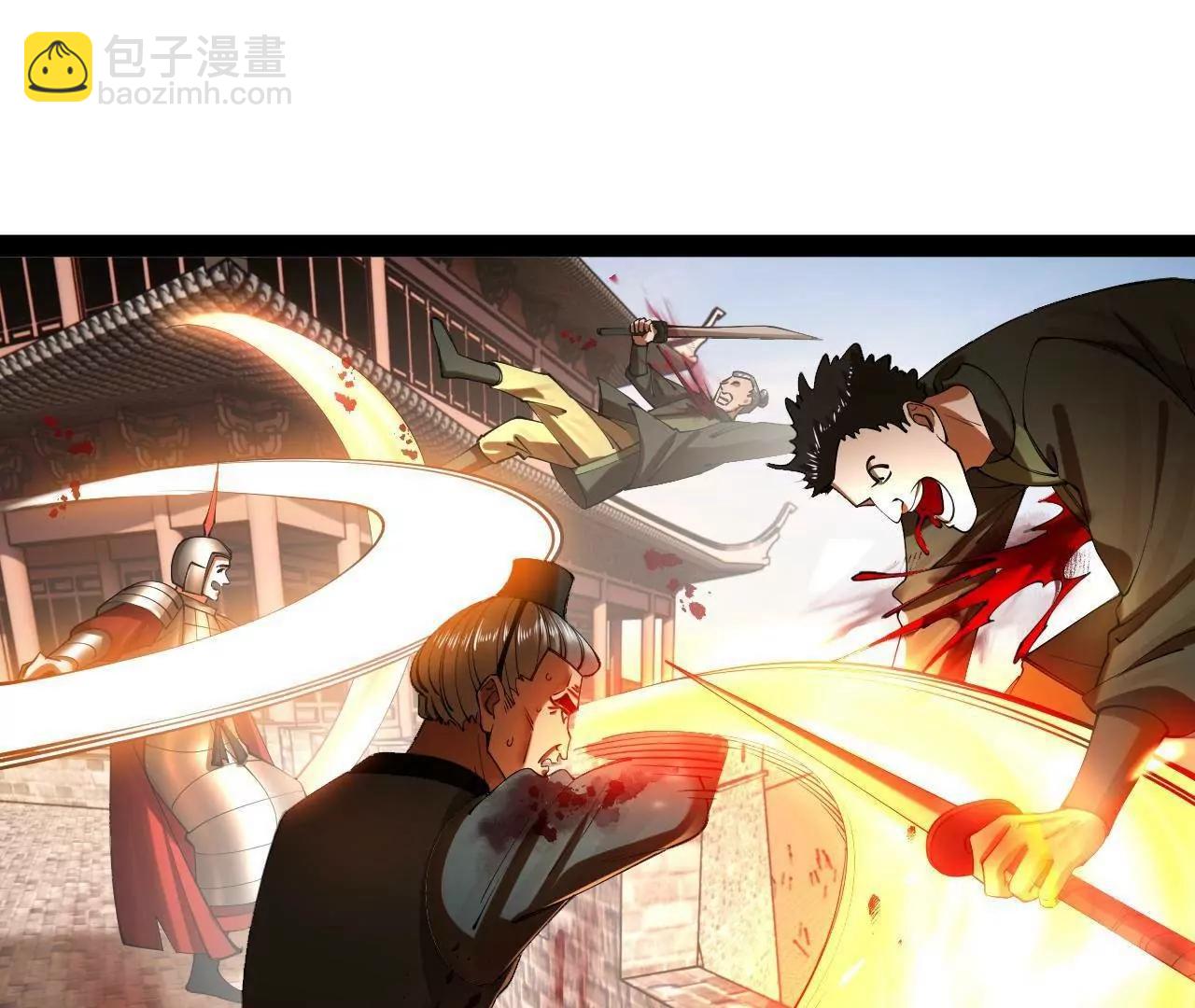 275 	双王博弈！(1/4)-第274话