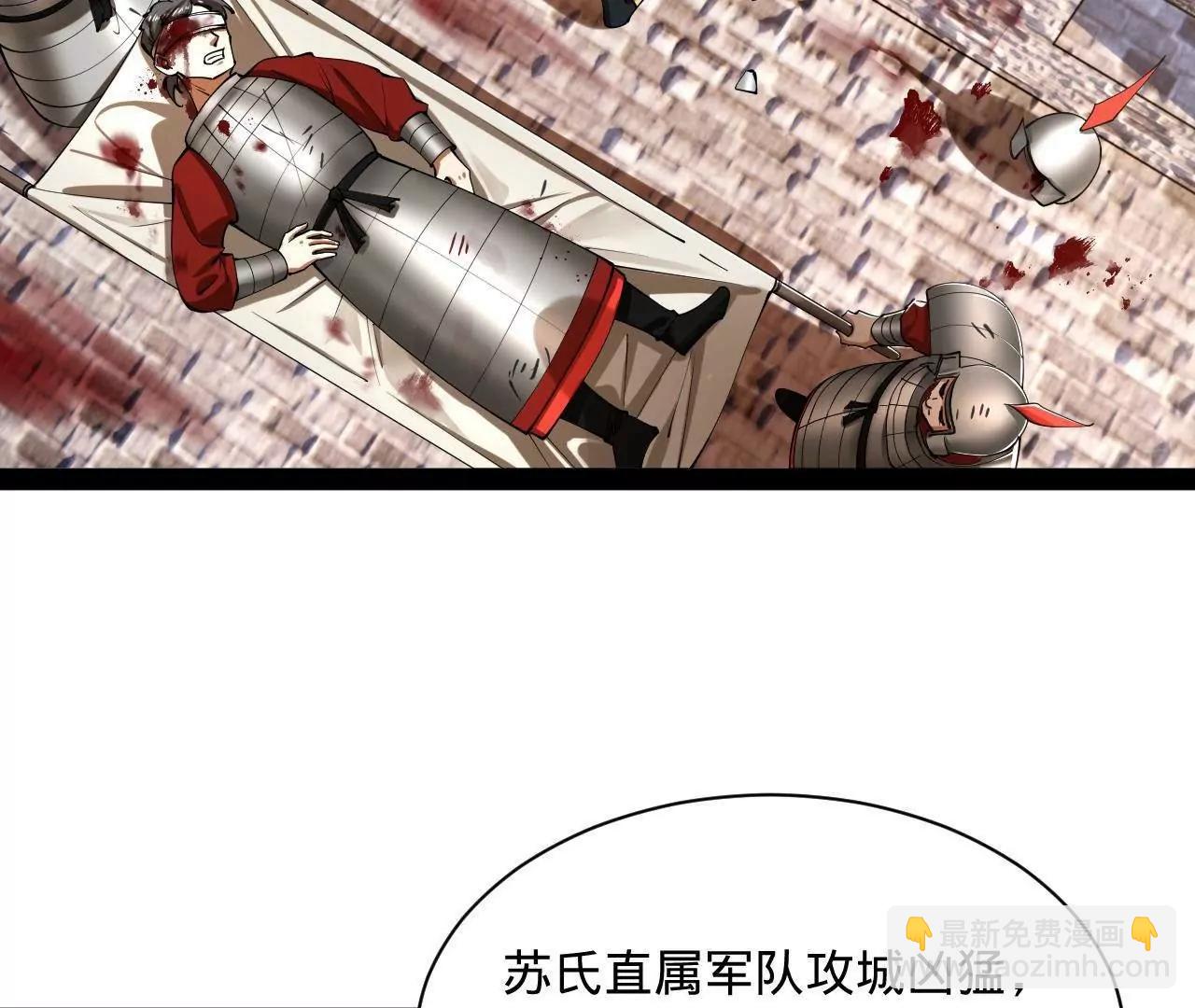 275 	双王博弈！(1/4)-第274话