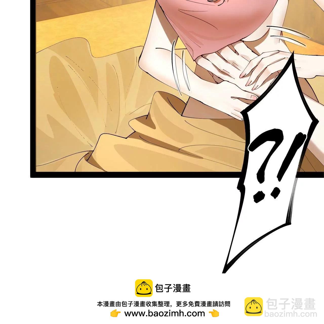 史上最強贅婿 - 276 	美人計！(2/3) - 6