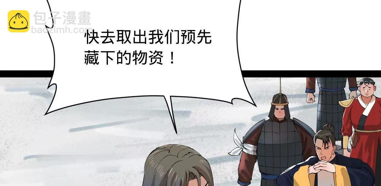 史上最強贅婿 - 276 	美人計！(1/3) - 5