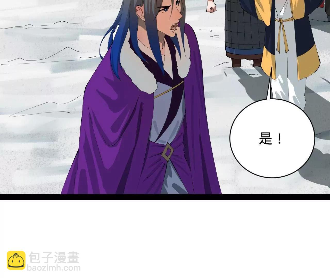 史上最強贅婿 - 276 	美人計！(1/3) - 6