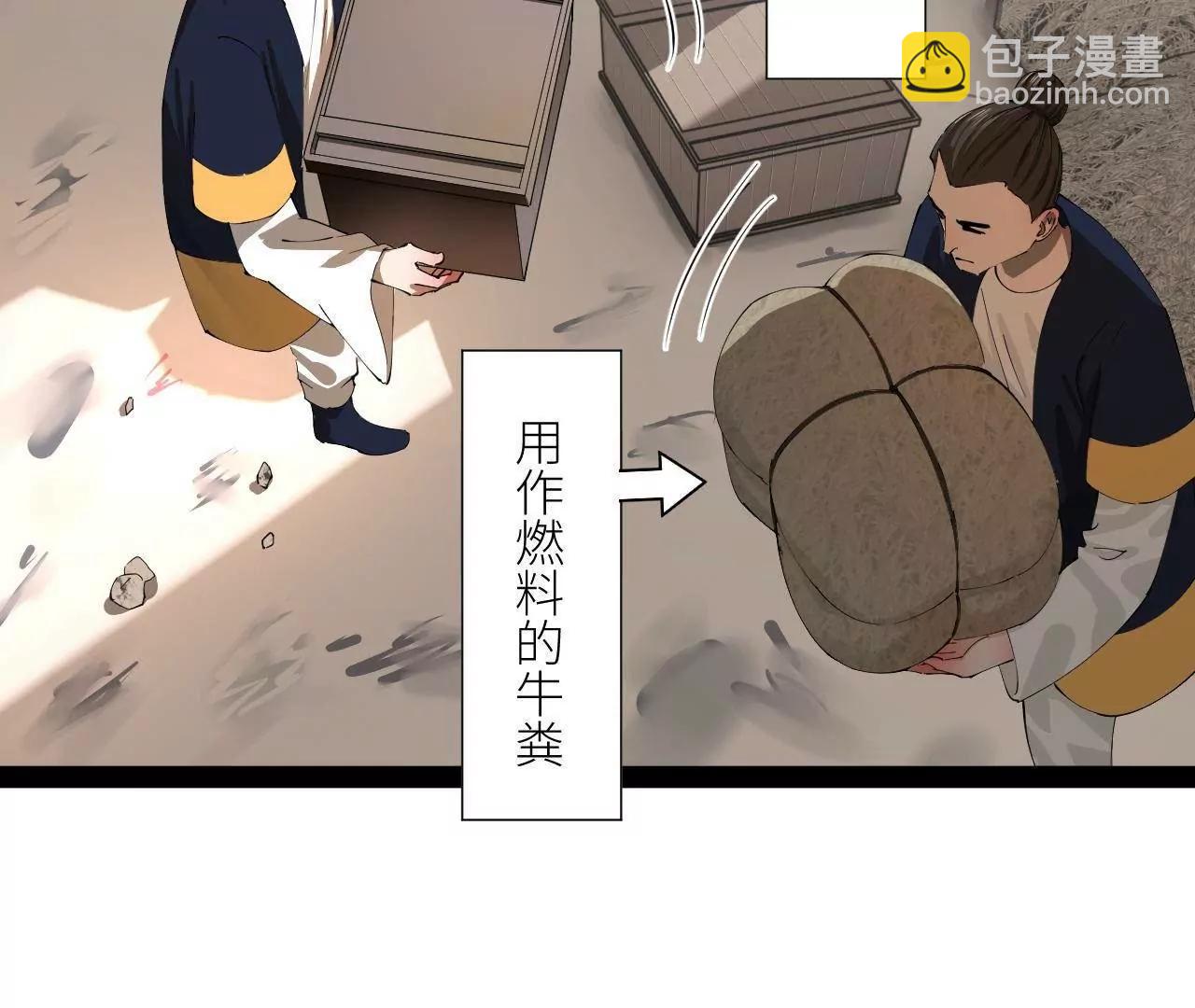 史上最強贅婿 - 276 	美人計！(1/3) - 8