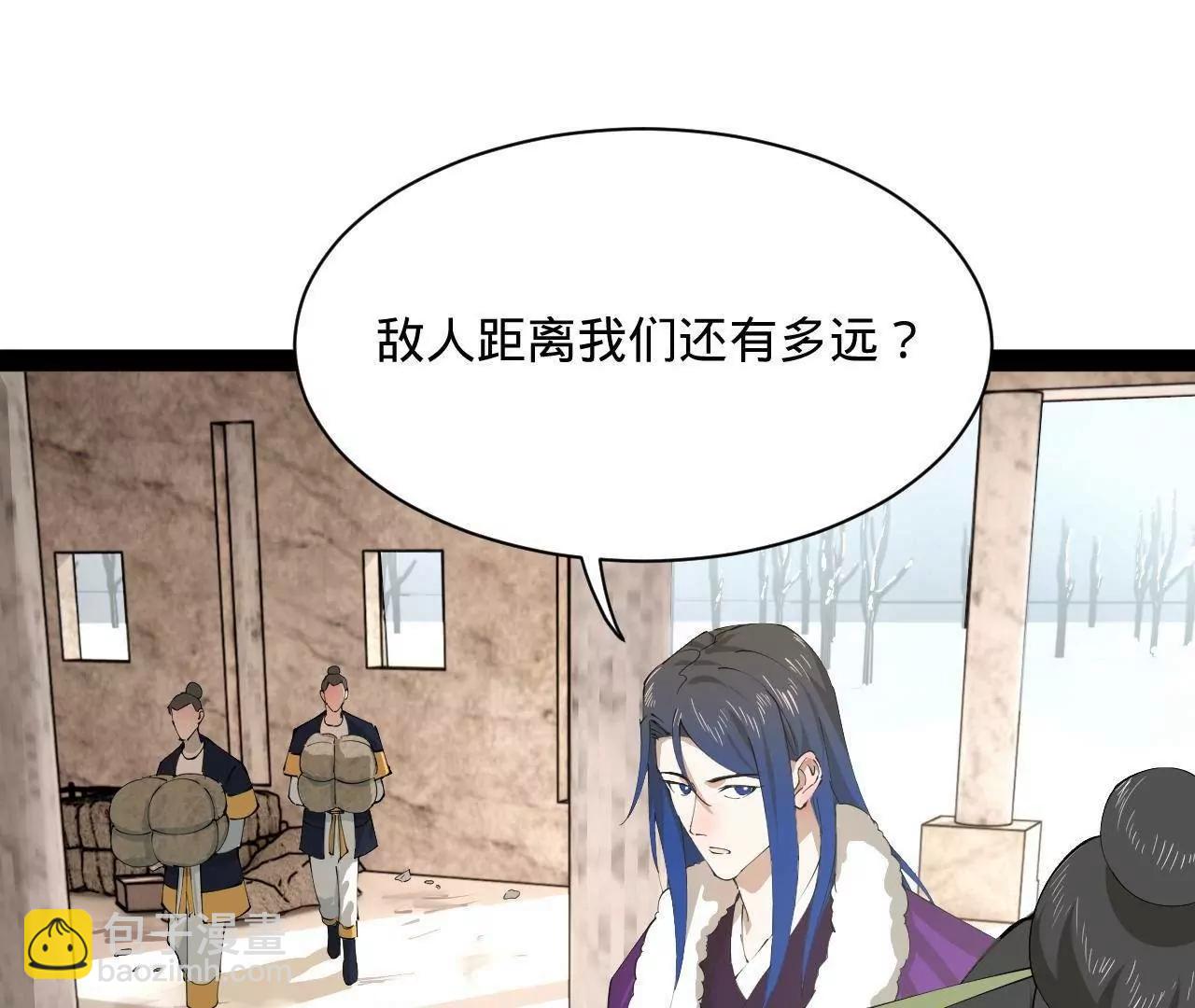 史上最強贅婿 - 276 	美人計！(1/3) - 4