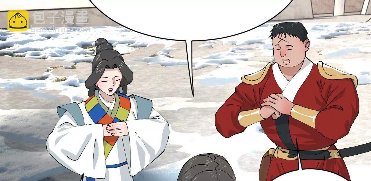 史上最強贅婿 - 276 	美人計！(1/3) - 7