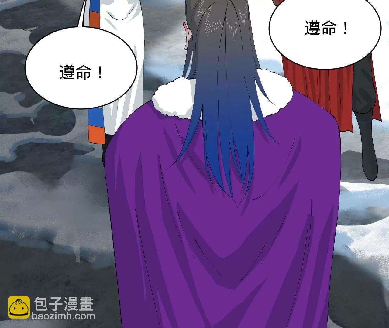 史上最強贅婿 - 276 	美人計！(1/3) - 8