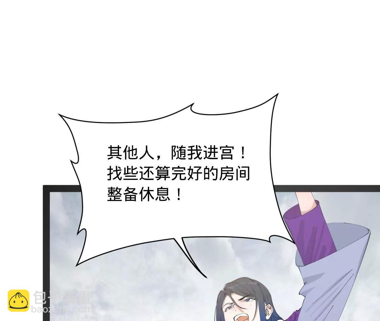 史上最強贅婿 - 276 	美人計！(1/3) - 3