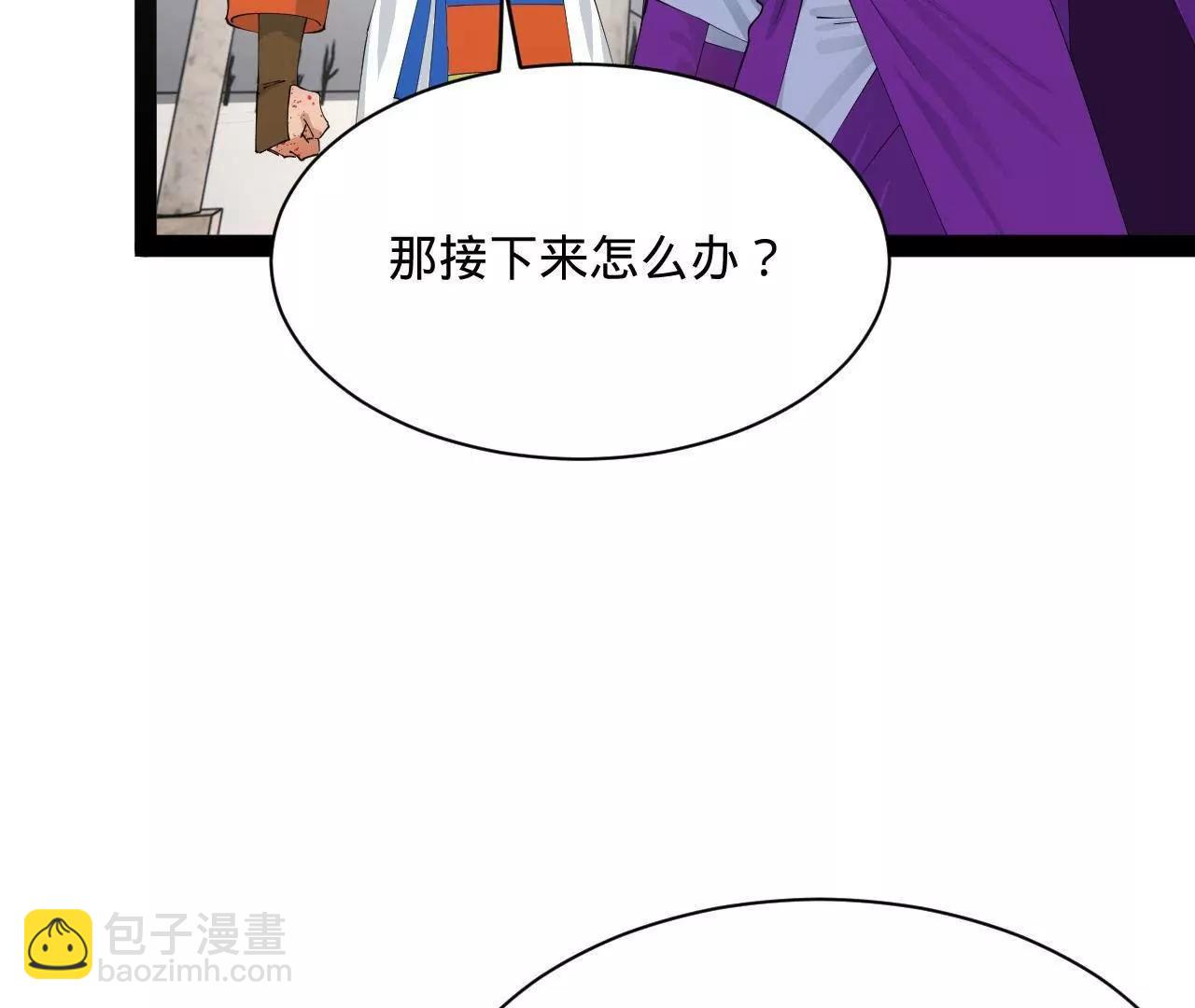 史上最強贅婿 - 276 	美人計！(1/3) - 5