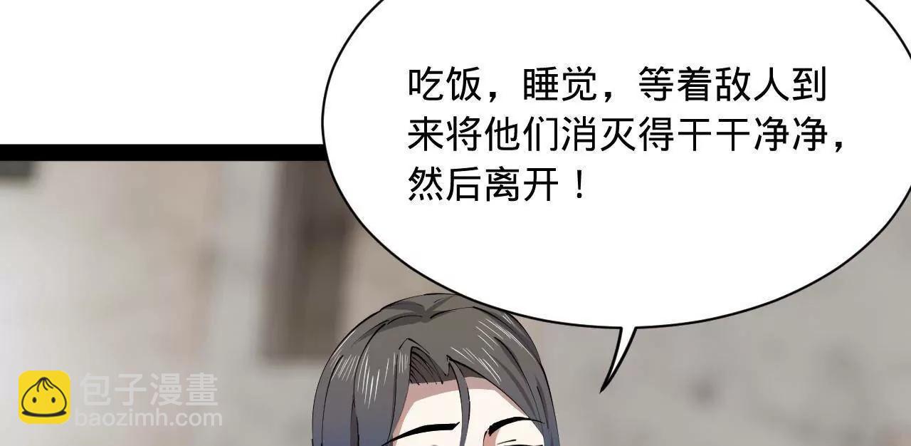 史上最強贅婿 - 276 	美人計！(1/3) - 6