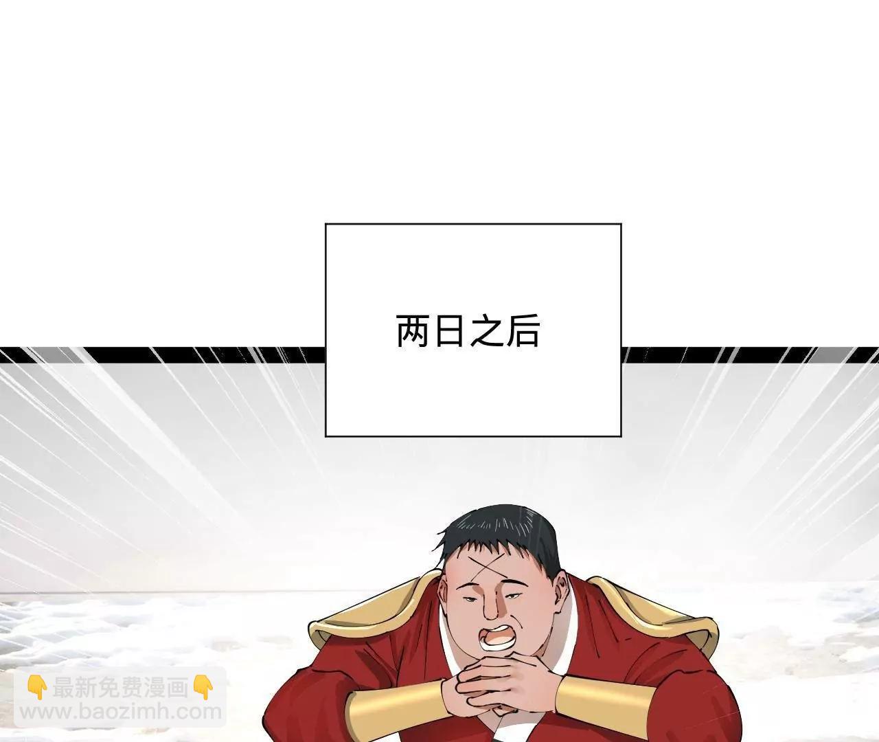 史上最強贅婿 - 276 	美人計！(1/3) - 1