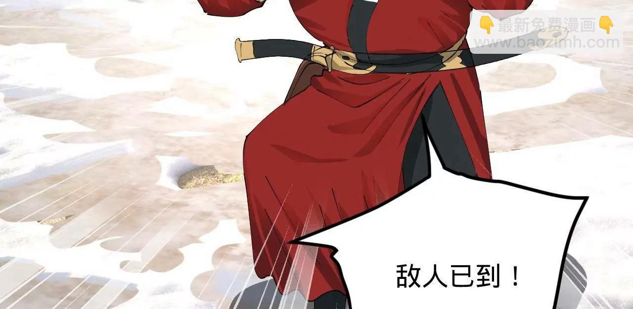 史上最強贅婿 - 276 	美人計！(1/3) - 2