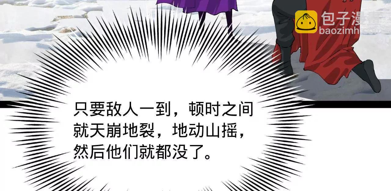 史上最強贅婿 - 276 	美人計！(1/3) - 6