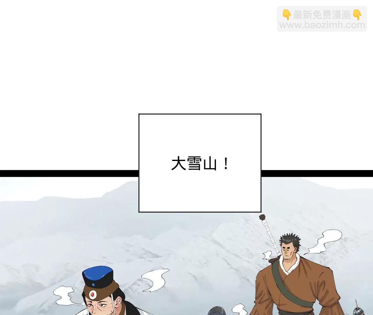 史上最強贅婿 - 276 	美人計！(1/3) - 4