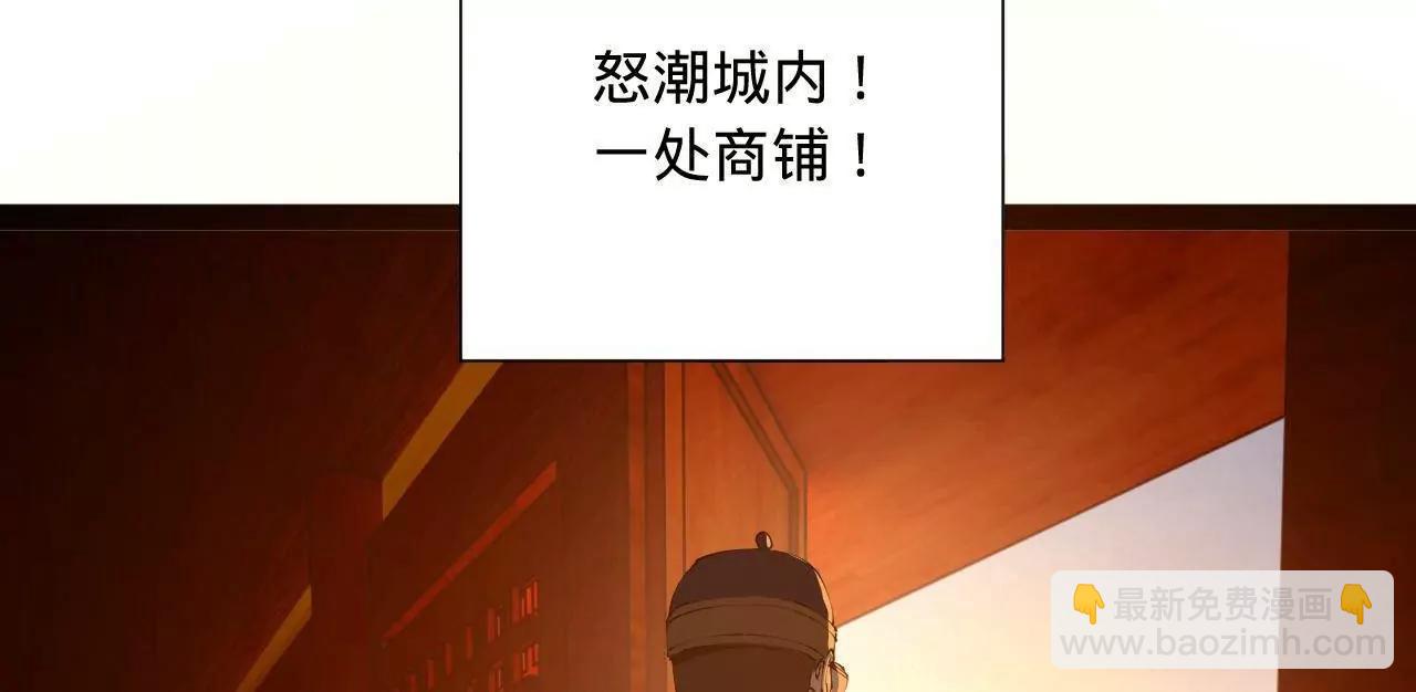 史上最強贅婿 - 276 	美人計！(1/3) - 8