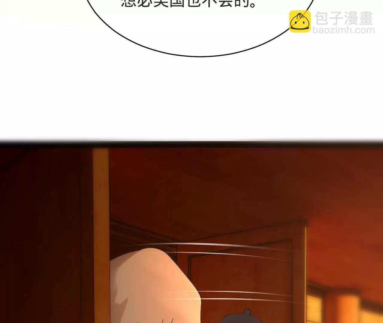 史上最強贅婿 - 276 	美人計！(1/3) - 5