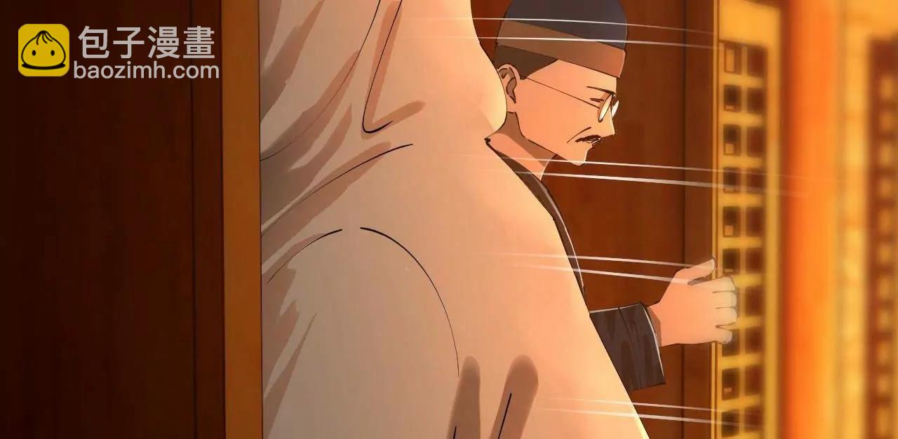 史上最強贅婿 - 276 	美人計！(1/3) - 6