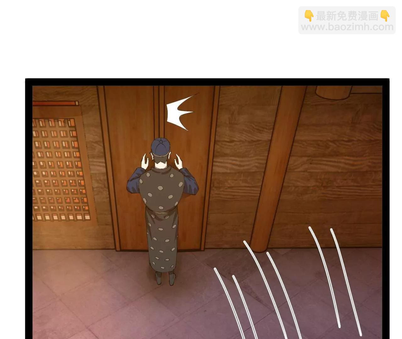 史上最強贅婿 - 276 	美人計！(1/3) - 1