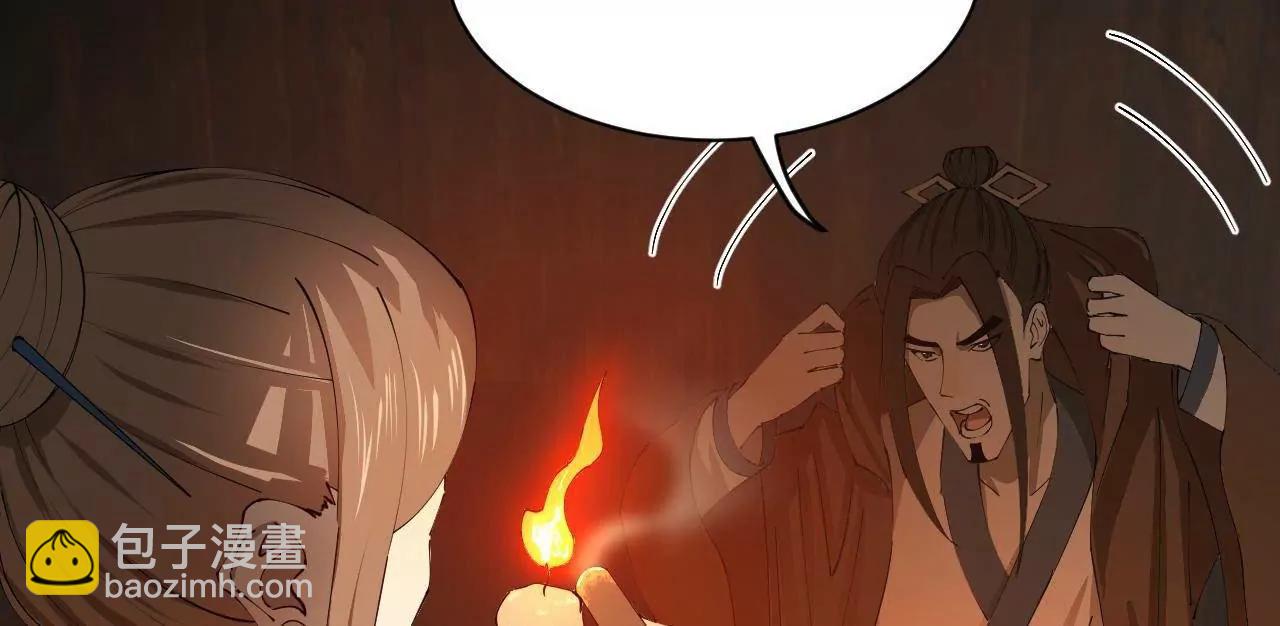 史上最強贅婿 - 276 	美人計！(2/3) - 6