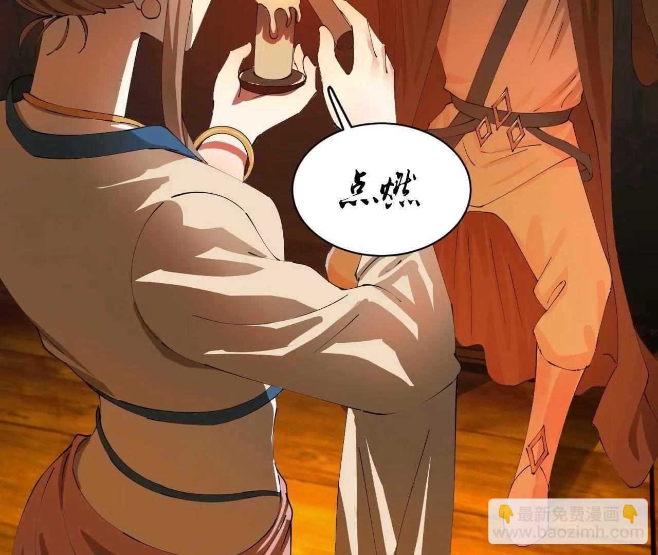 史上最強贅婿 - 276 	美人計！(2/3) - 7