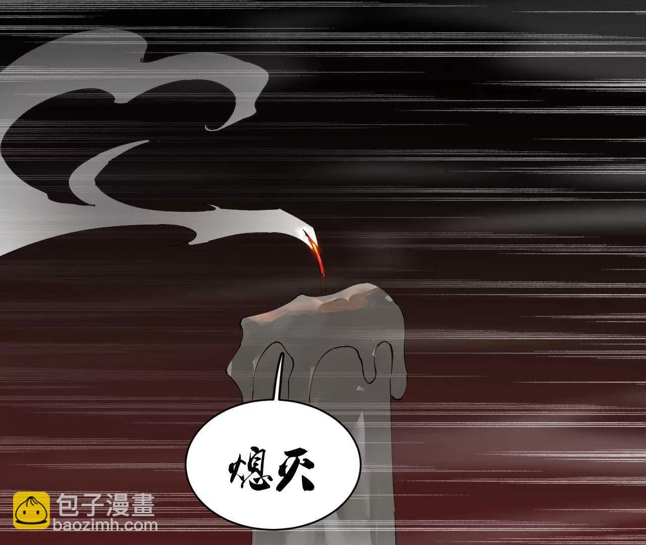 史上最強贅婿 - 276 	美人計！(2/3) - 1