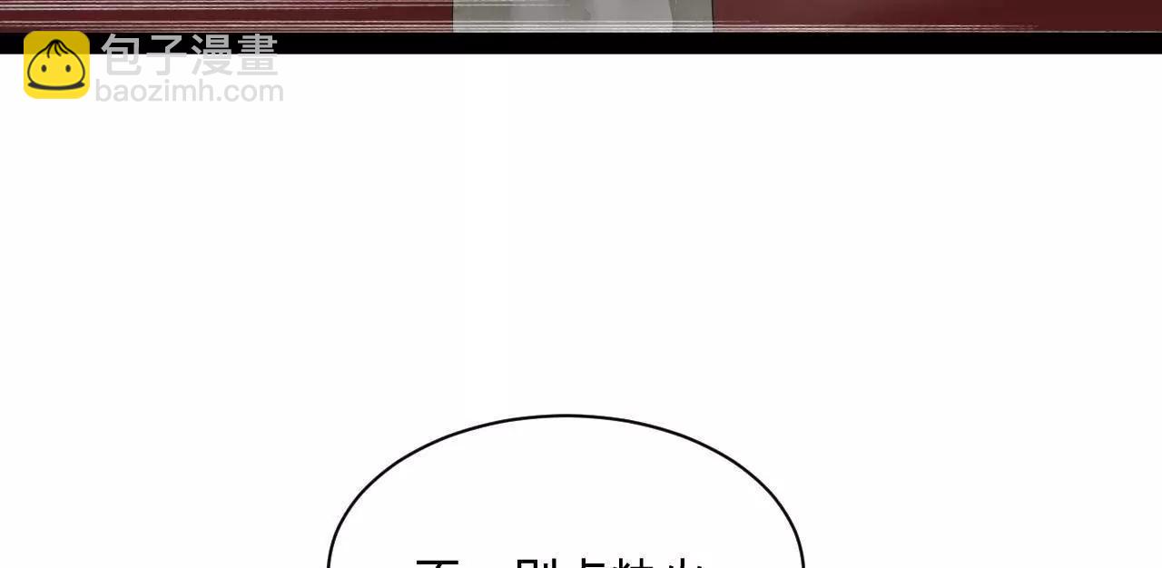 史上最強贅婿 - 276 	美人計！(2/3) - 2