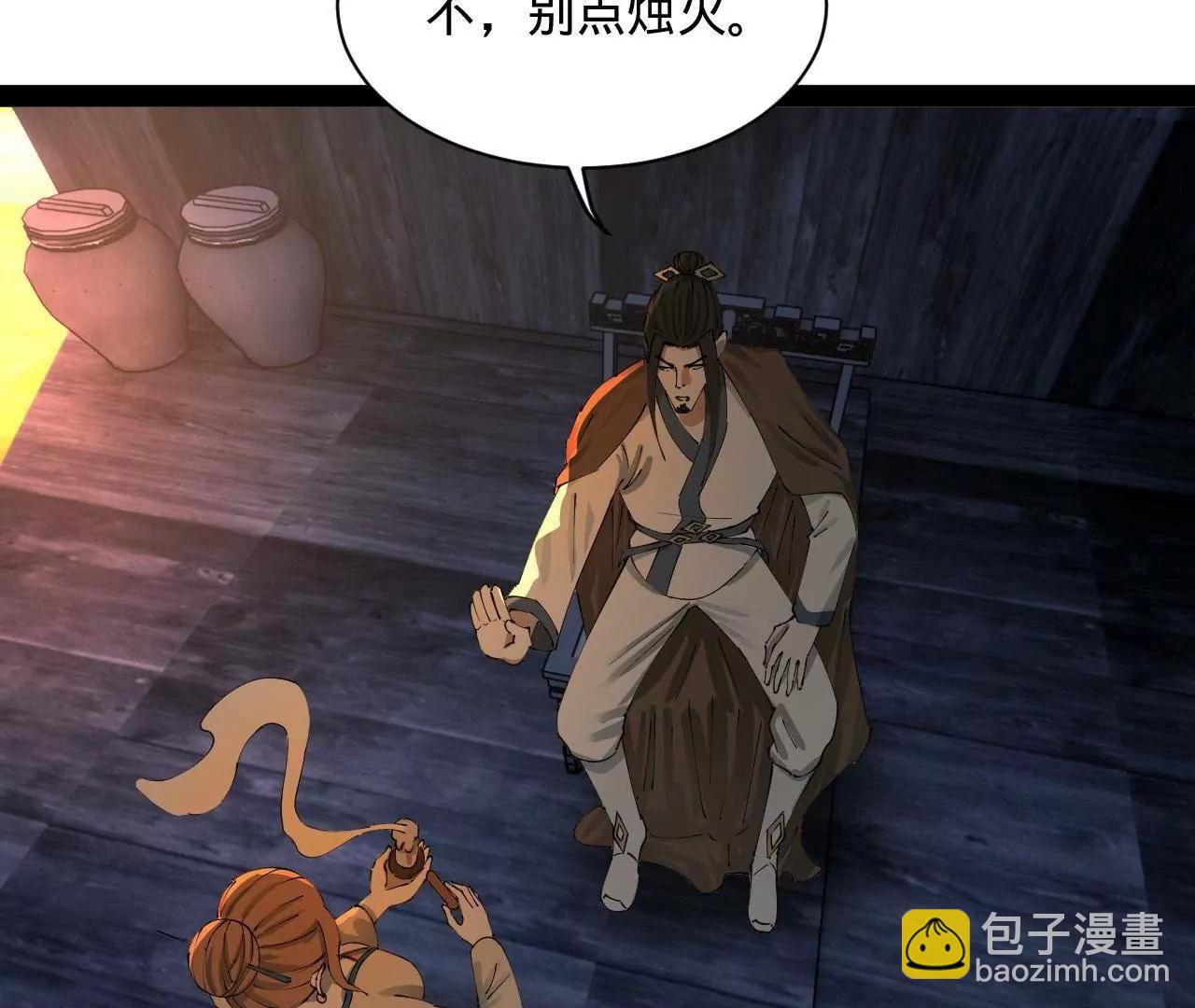 史上最強贅婿 - 276 	美人計！(2/3) - 3