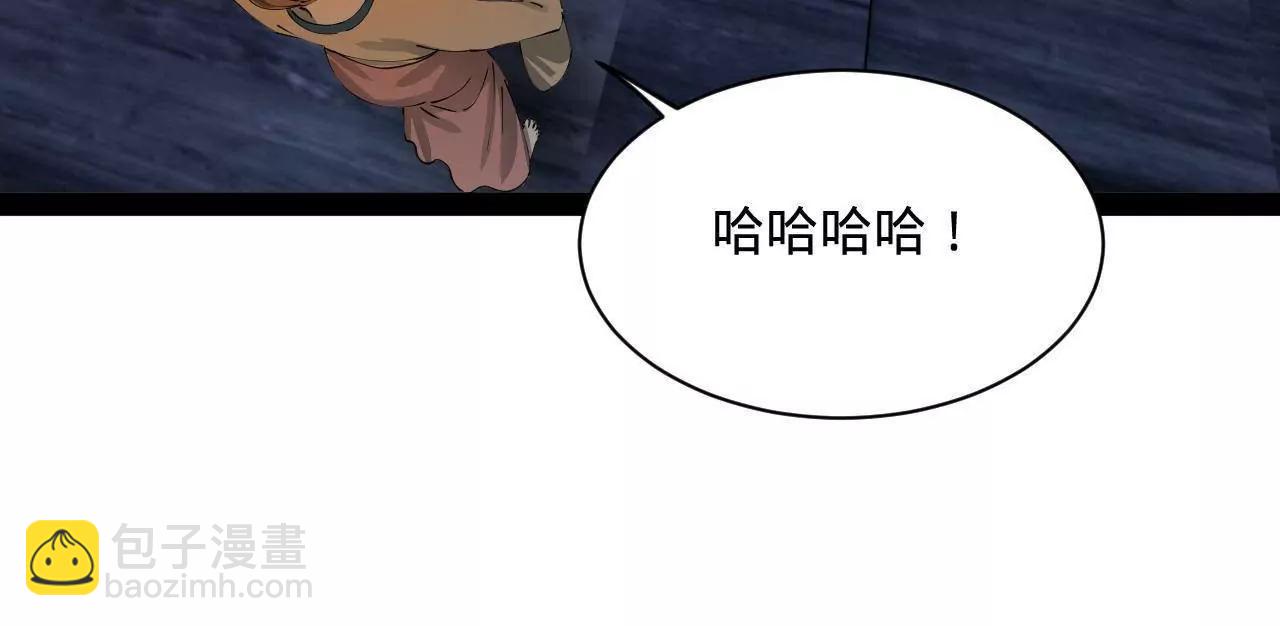 史上最強贅婿 - 276 	美人計！(2/3) - 4