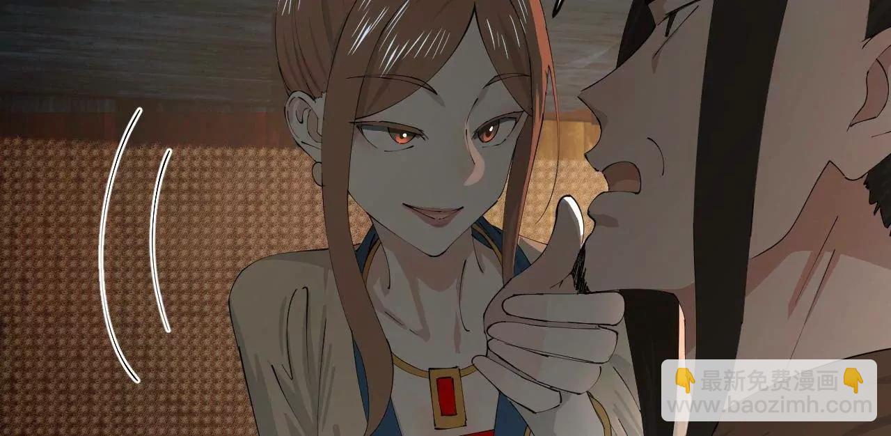 史上最強贅婿 - 276 	美人計！(2/3) - 6