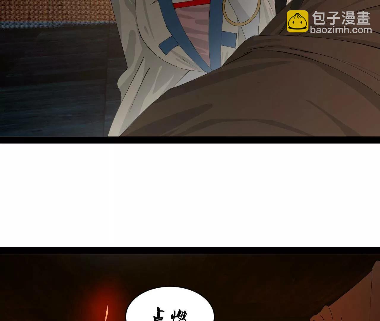 史上最強贅婿 - 276 	美人計！(2/3) - 7