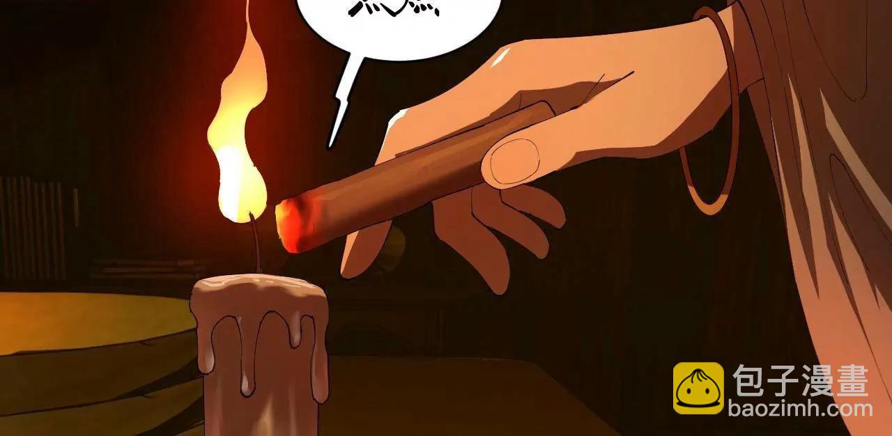 史上最強贅婿 - 276 	美人計！(2/3) - 8