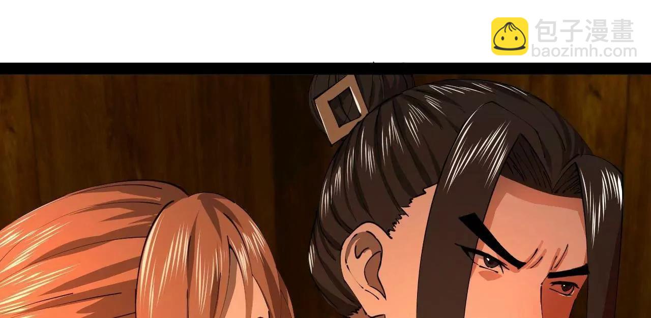 史上最強贅婿 - 276 	美人計！(2/3) - 6