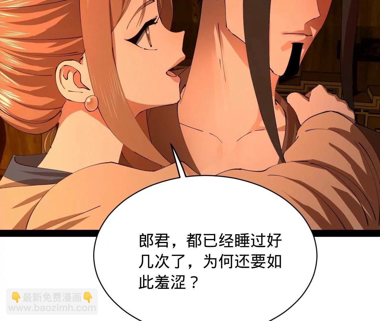 史上最強贅婿 - 276 	美人計！(2/3) - 7