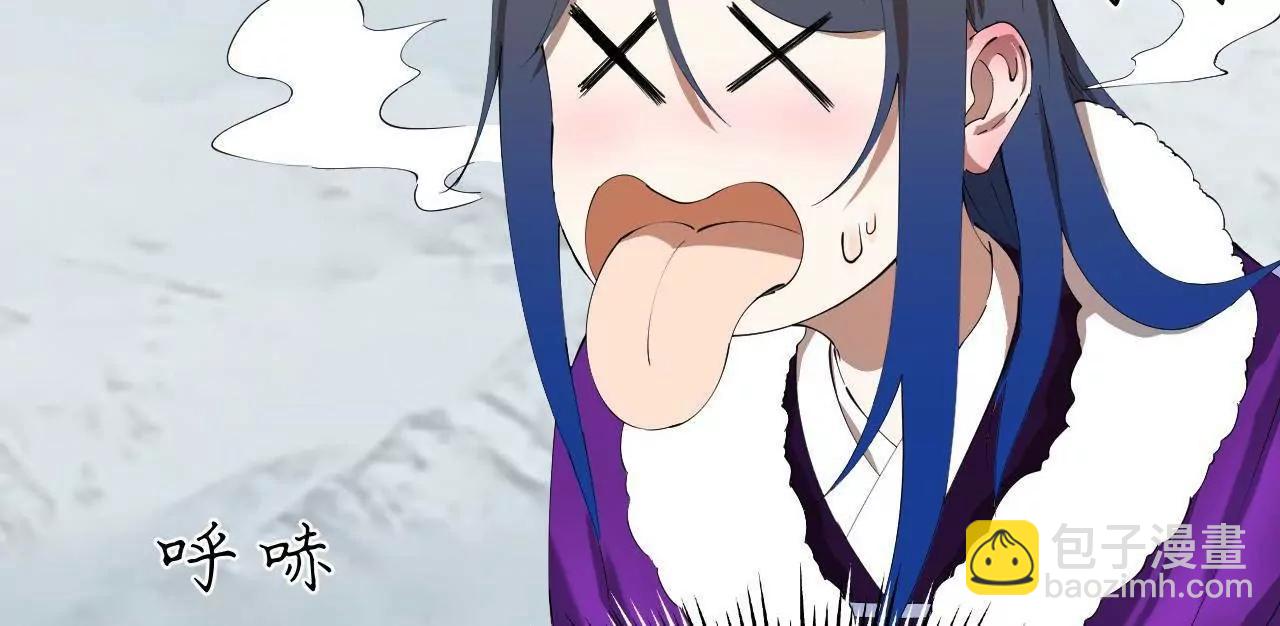 史上最強贅婿 - 276 	美人計！(1/3) - 7