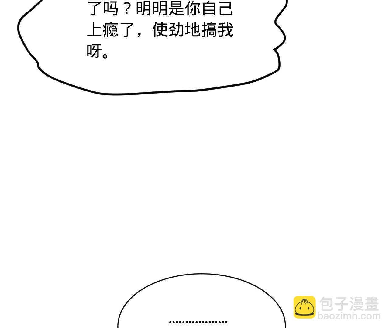 史上最強贅婿 - 276 	美人計！(2/3) - 5