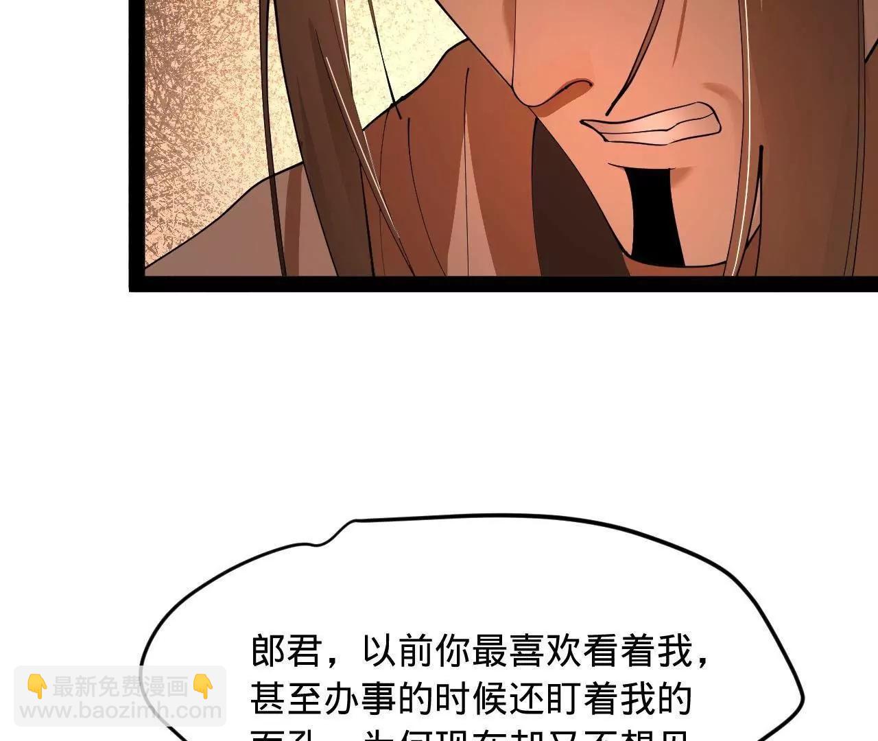 史上最強贅婿 - 276 	美人計！(2/3) - 7