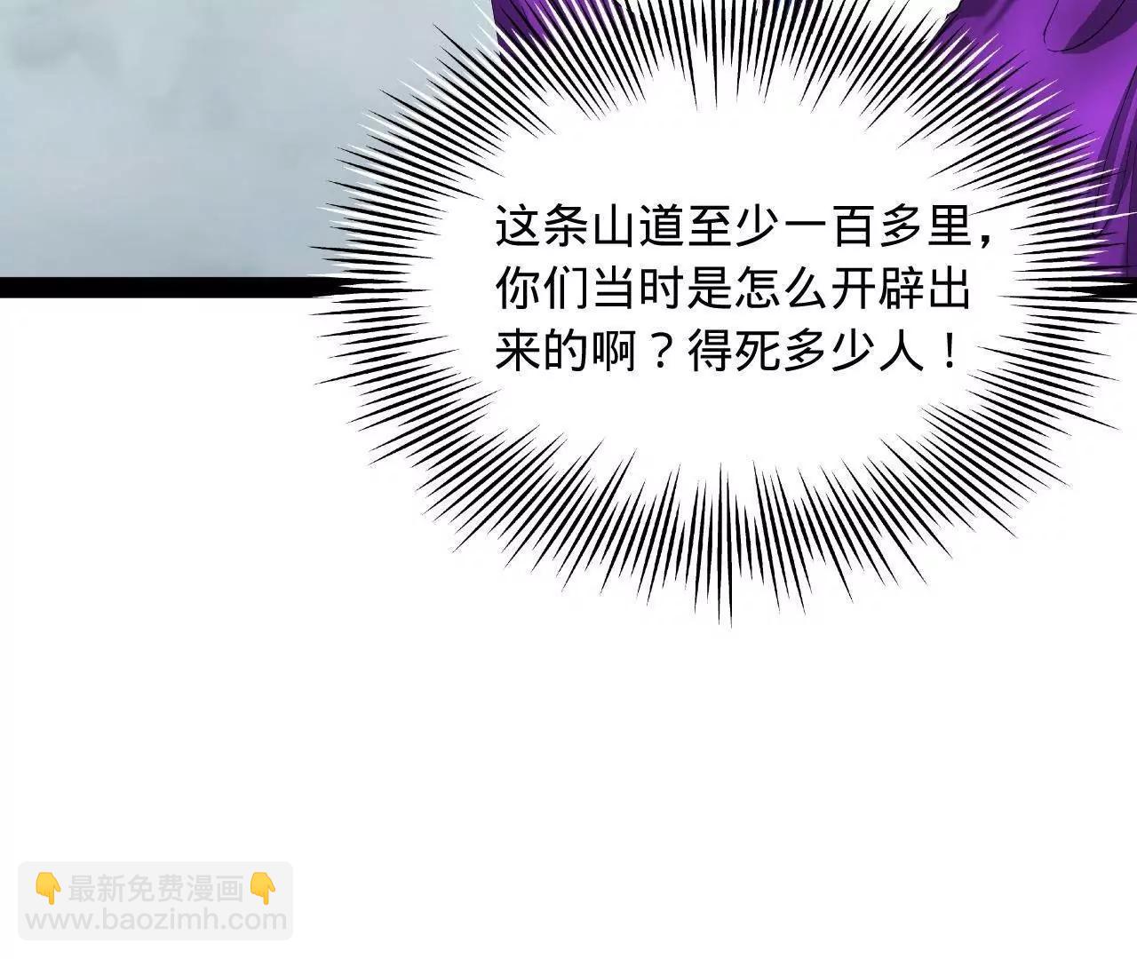 史上最強贅婿 - 276 	美人計！(1/3) - 8