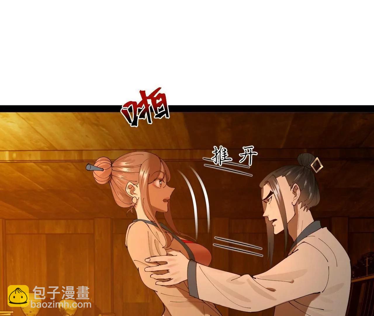 史上最強贅婿 - 276 	美人計！(2/3) - 7