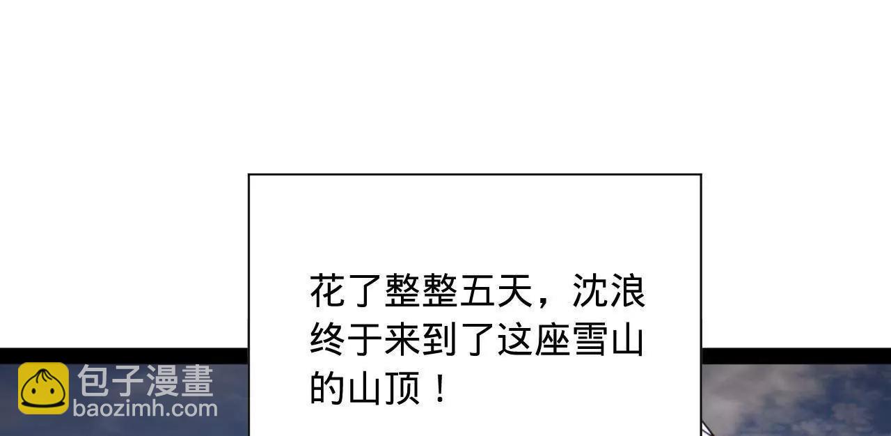 史上最強贅婿 - 276 	美人計！(1/3) - 1