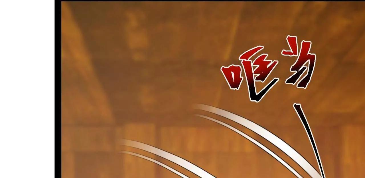 史上最強贅婿 - 276 	美人計！(2/3) - 4