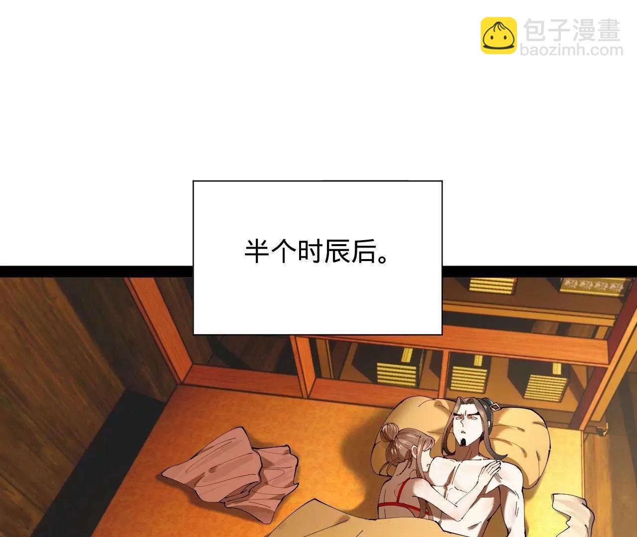 史上最強贅婿 - 276 	美人計！(2/3) - 8