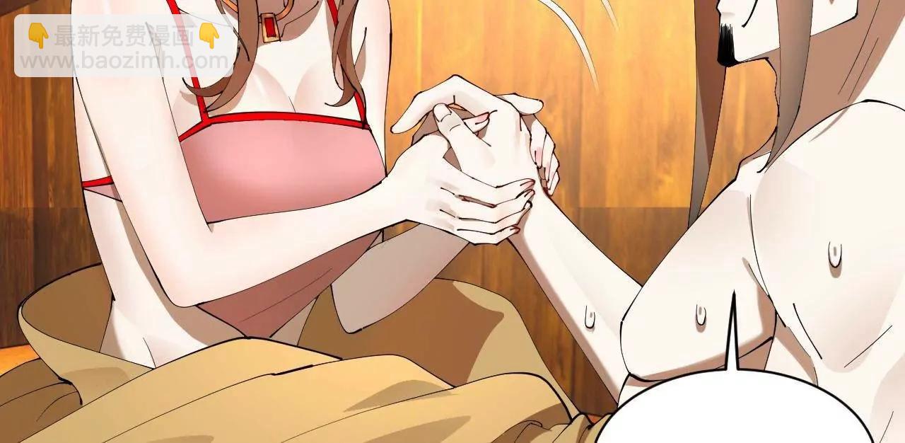 史上最強贅婿 - 276 	美人計！(2/3) - 3