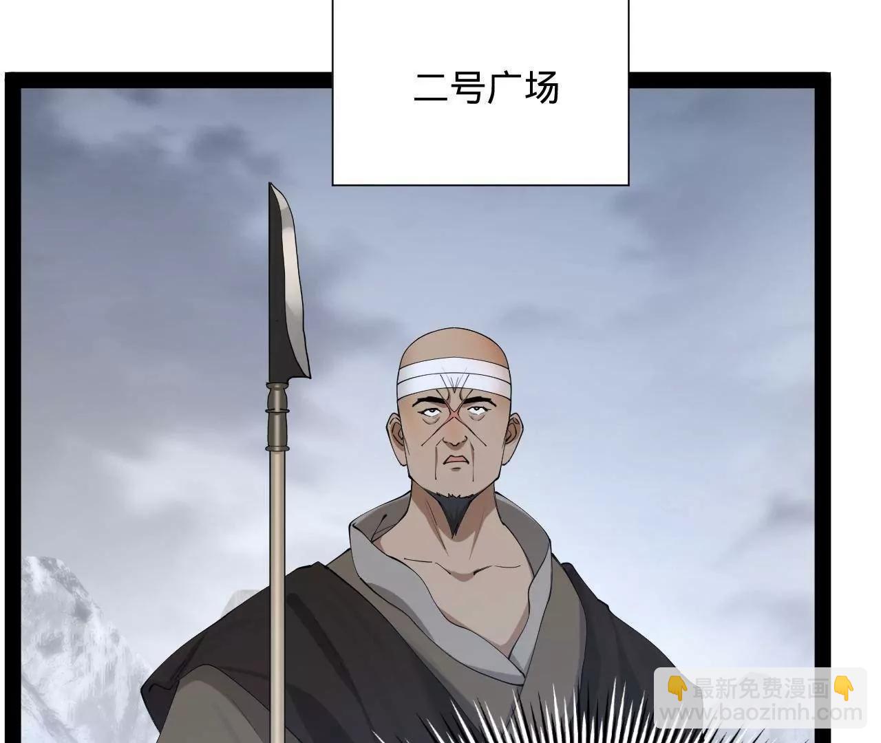 277 	大雪崩！(1/3)-第276话