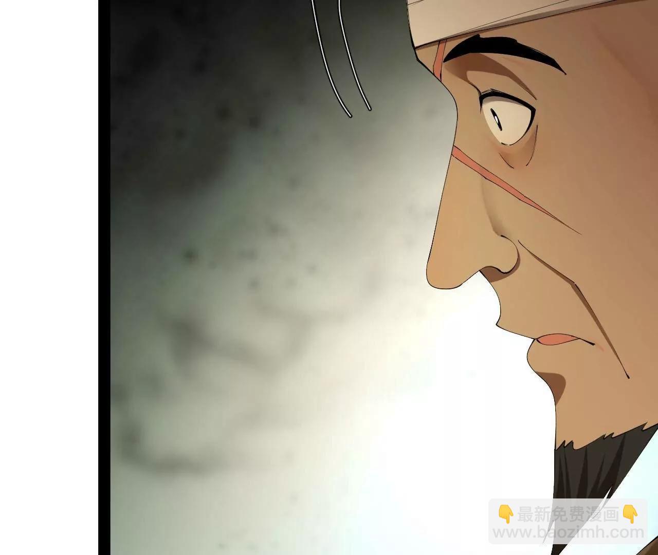 277 	大雪崩！(1/3)-第276话